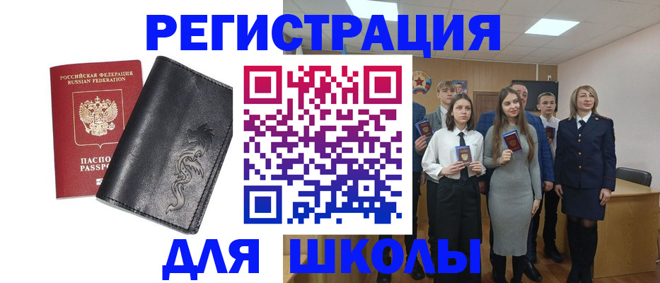 форма 3 в Апатитах